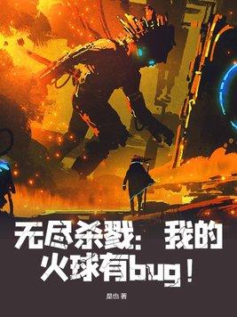 女总裁的狂龙保镖