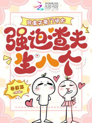 末世：从照顾邻妻开始