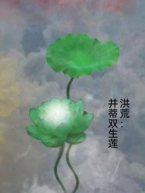 不想当大师兄后我开始听到心声