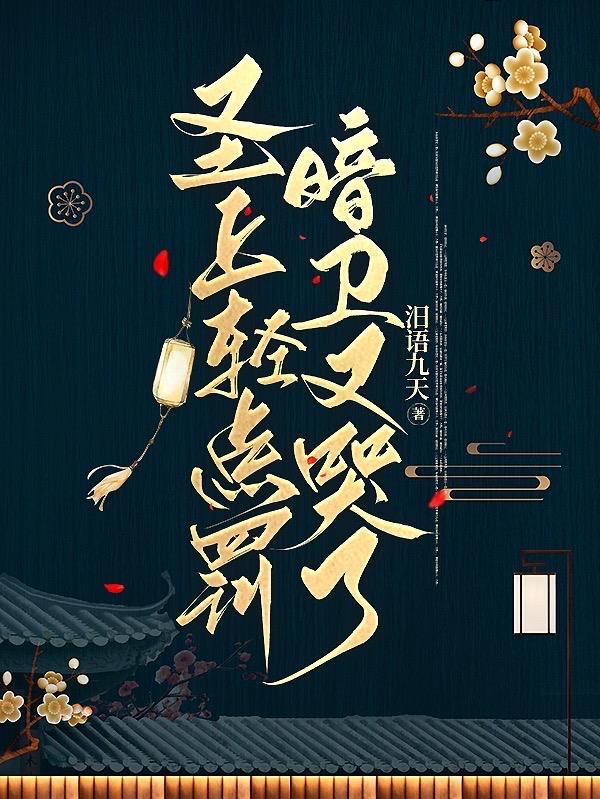 快穿:穿成渣男的我却成了万人迷