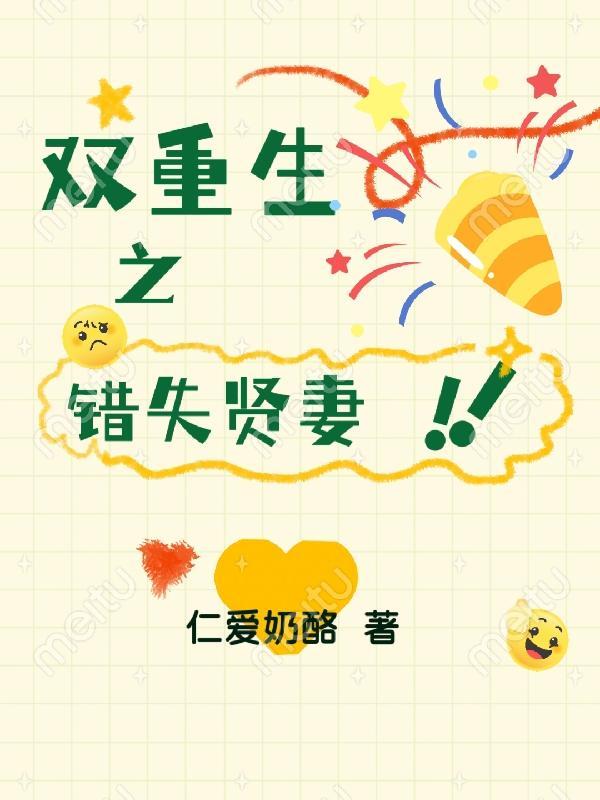 仙子,请听我解释