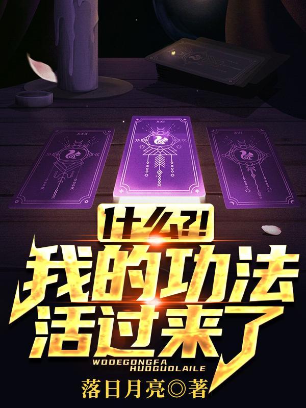 震惊!开局一片地,暴击出奇迹