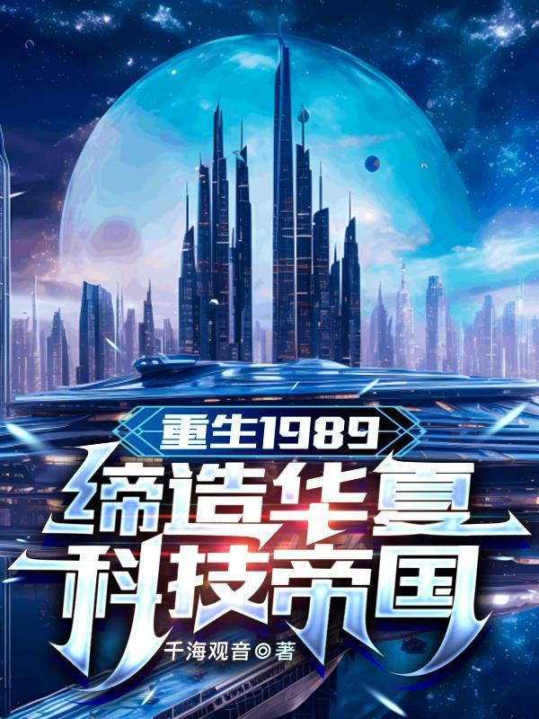 喂!宿主!叫你生子没叫你攻略