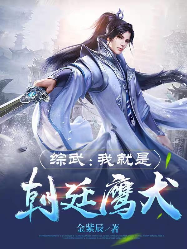 洪荒：开局昆仑山，化身亿亿万