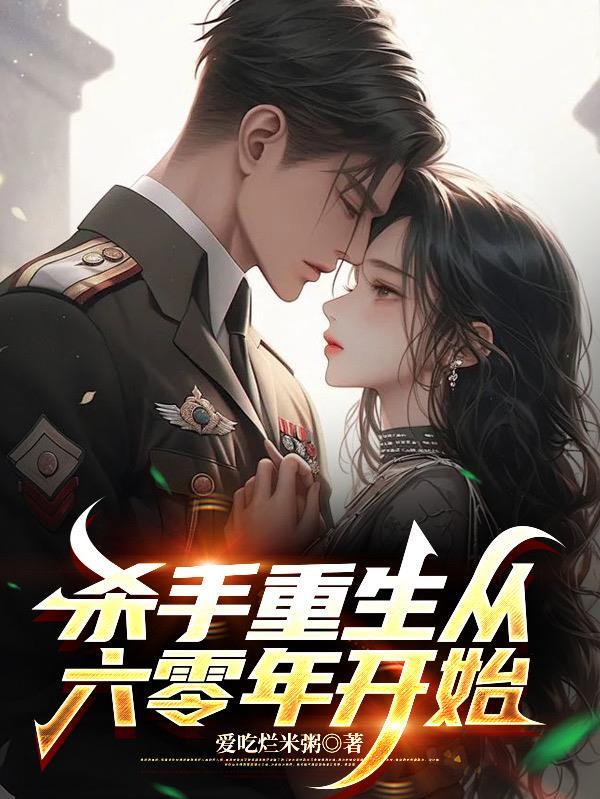 睁眼全家被榨干,提款机我不当了