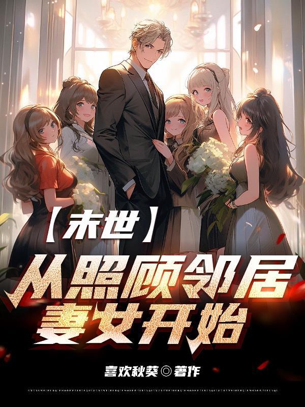 隐秘死角
