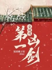 四合院：美女多了，实力就会变强