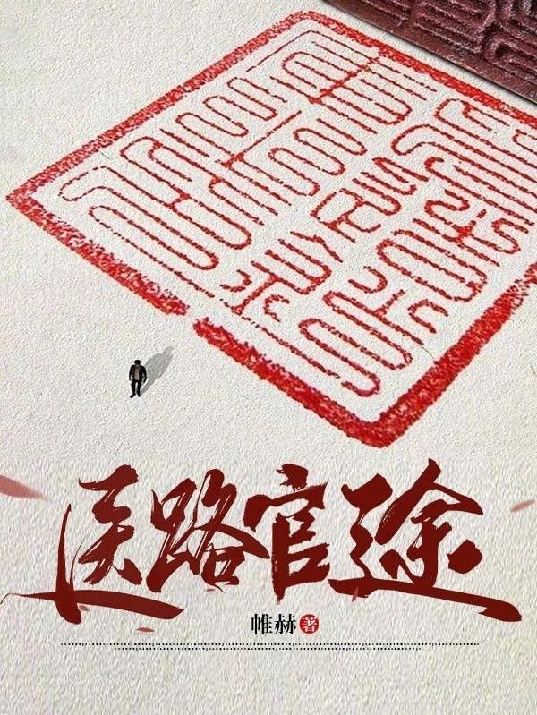 权财巅峰，从第三次离婚开始高升