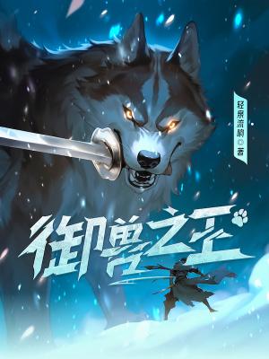 不是肉身增幅吗,你怎么成盘古了