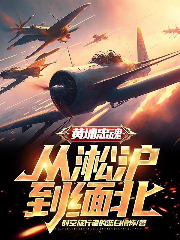 我自地狱来，于人间掌生死