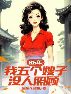 四合院：采购员的悠闲生活