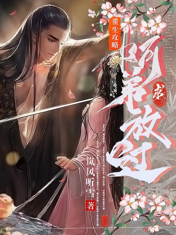 四合院之好好活着