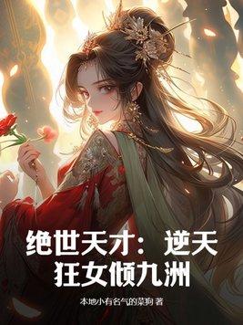 夭寿啦！老祖宗你还有多少前女友