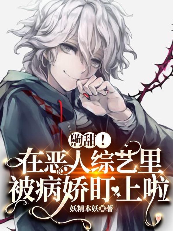 兽血沸腾