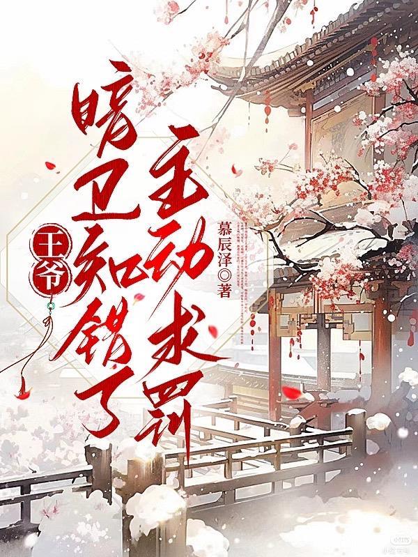我在遮天修道炼丹