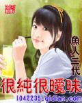 我在大唐有块田