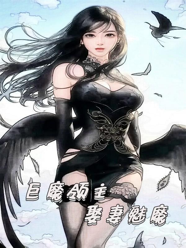 从坟墓里扒出来的小王妃
