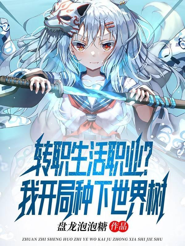 吃瓜!全皇宫读我心声,人都傻了
