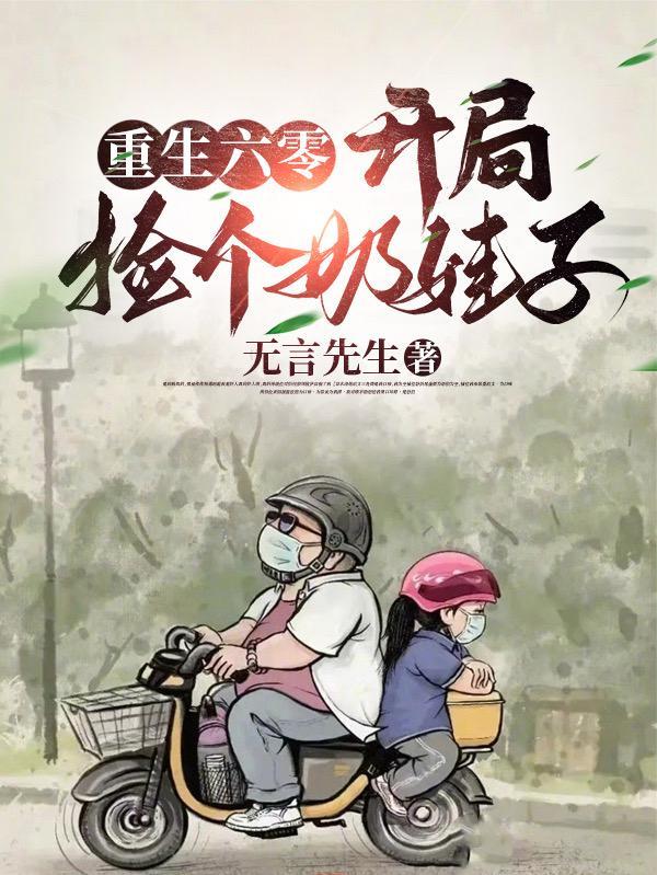 综漫：获得催眠能力的我为所欲为