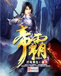 回到过去当富翁