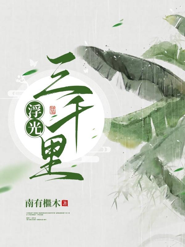 都市之逆天修仙
