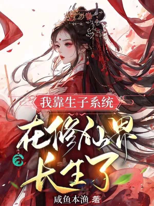 万道剑尊
