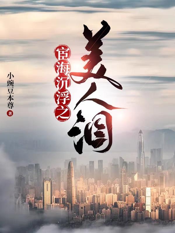 娱乐:我想做资本,不想当影帝
