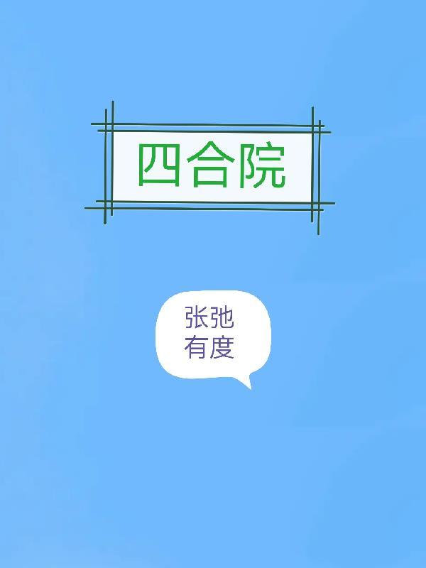 快穿女神苏炸天