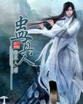 被家暴致死后,我家暴了全家