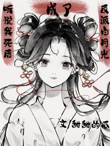 四合院之当大佬从搞猪肉开始