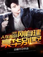 港片：扎职就变强