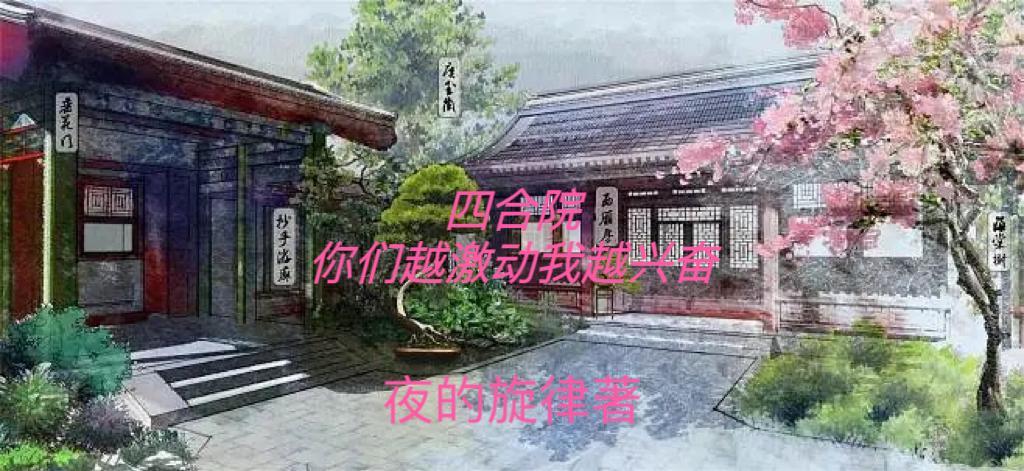 空间囤货:超强木系异能者