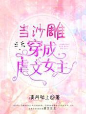 影视：我在三十而已做曹贼