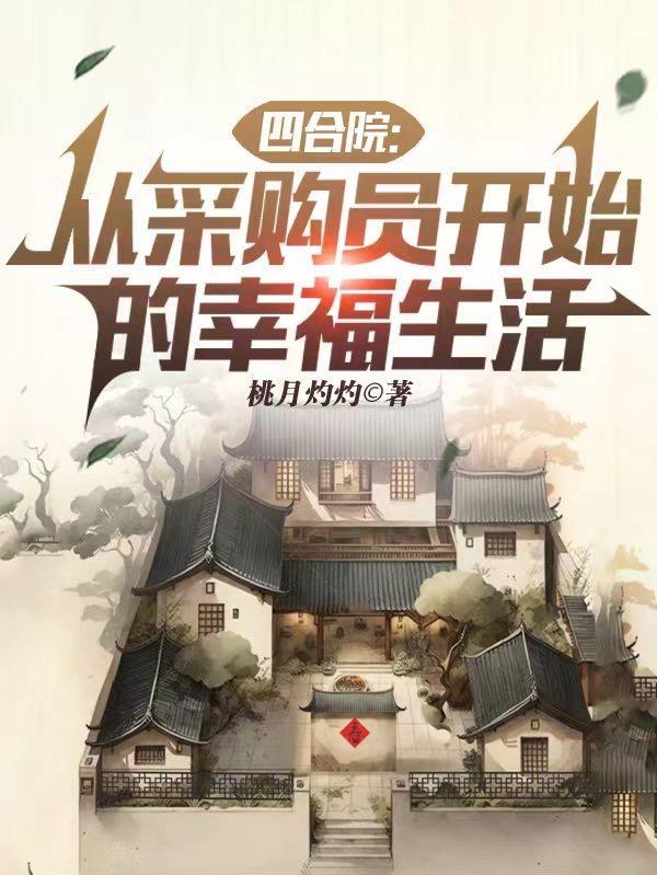 网游之命轮之主