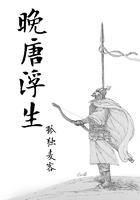 远征军,从收编川军团开始