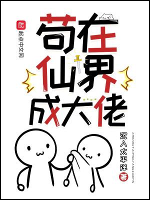 重生：搞钱风流两不误