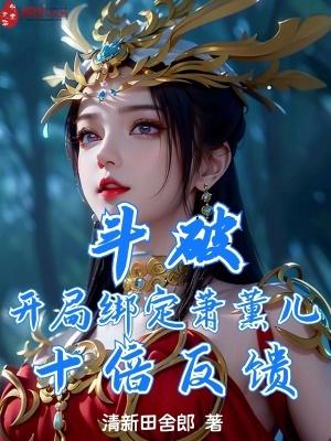 直播:古人陪我一起补课