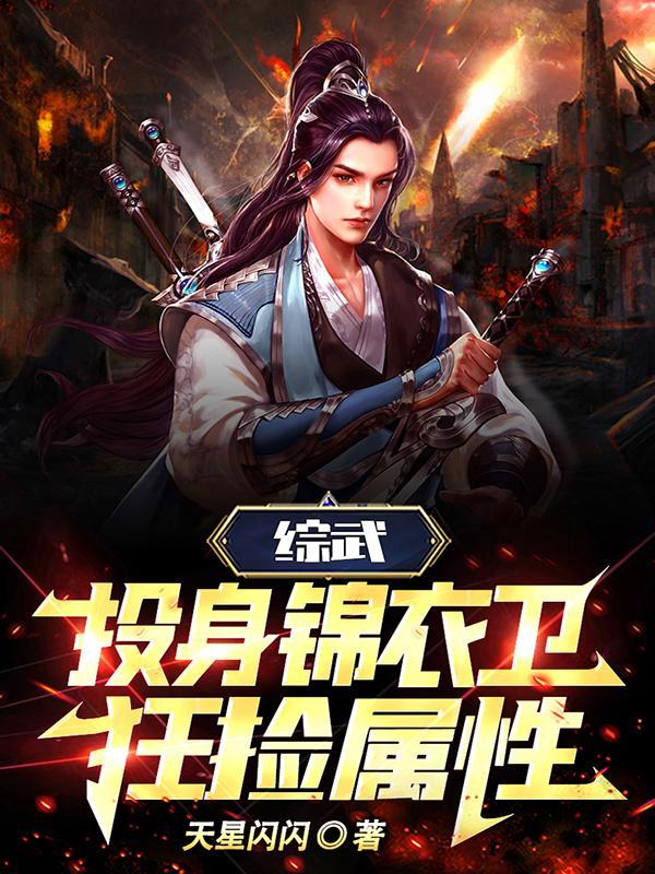 非常权途