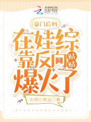 从捡个堕天使老婆开始学斩神