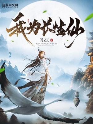 来自一位盗墓者的自传