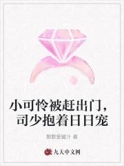 黑心知青带百亿物资在六零杀麻了