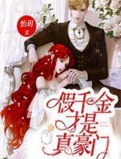 囚身之欲:强制爱