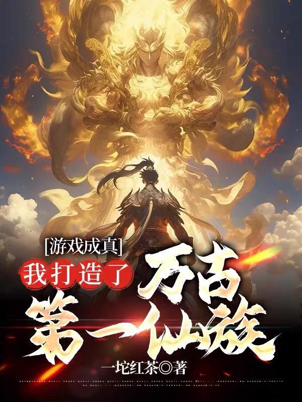 重生年代大院娇媳美又飒