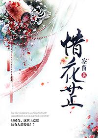 说好考古，你这漫画都成真了？