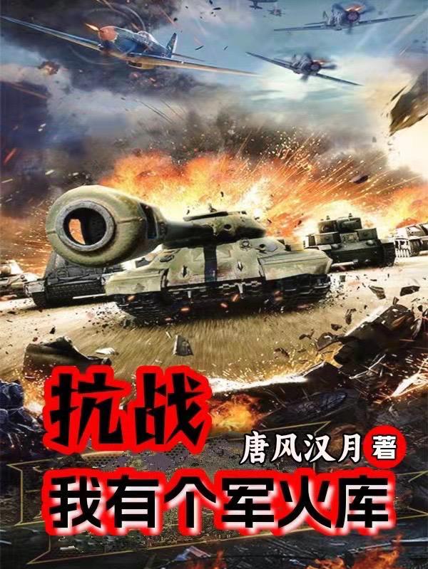 冒名顶替真千金后，嫁入了豪门