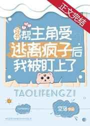 夫君娇弱无力?转头权倾朝野