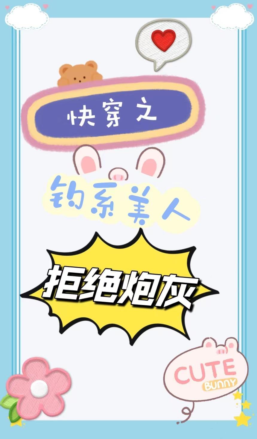 凡骨逆天:系统助我踏九霄
