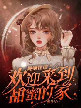 被封印的世界之试剑西荒
