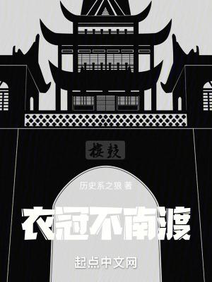 我都大罗了还不让摆烂？