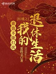 新婚倒计时